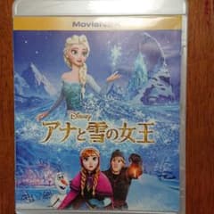 きい⭐様専用■アナと雪の女王 MovieNEX('13米)のサムネイル