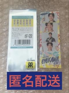 yuuri ゆうゆう⇔らくらく変更あり様 リクエスト 7点 まとめ商品 配送方法を変更できない場合の発送について（らくらくメルカリ便