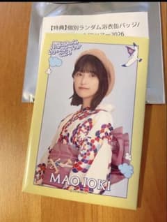 乃木坂46 五百城茉央 ランダム浴衣缶バッジ 真夏の全国ツアー2026