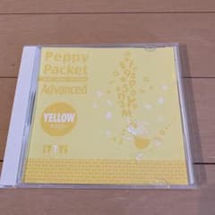 ペッピーキッズクラブ イエロー - メルカリ
