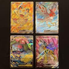 ポケモンカード ニャースex SR 等 4枚セット