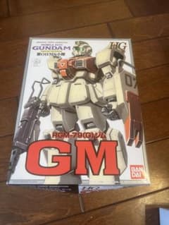 HG 第08小隊 RGM-79(G) GM キット　陸戦型ジムのサムネイル