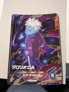ドラゴンボール スーパーダイバーズ グロリオ:DA SDV1-075 - メルカリ