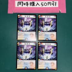 5086 SSS スクラッパースパイラルスパーク - メルカリ