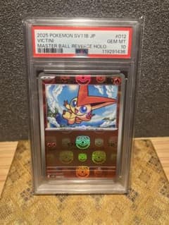 す*ー様 ビクティニ マスターボール psa10 す*ー様 ビクティニ マスターボール psa10 - メルカリ