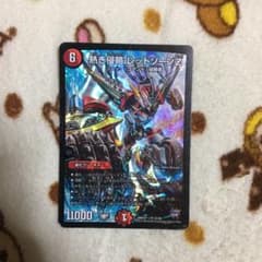 レッドゾーンzのサムネイル