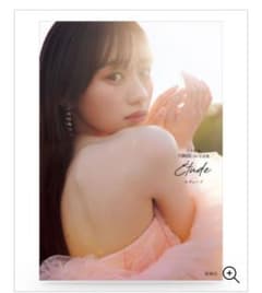 乃木坂46 川﨑桜 1st写真集 Etudeのサムネイル