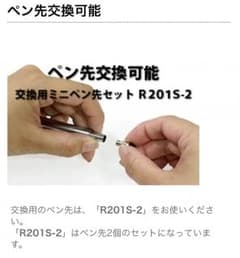 専用ページのサムネイル