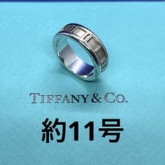 Tiffany & Co. ティファニー アトラス リング 指輪のサムネイル
