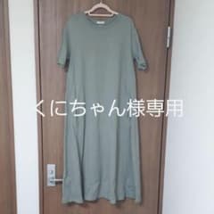 ロングワンピース GU 半袖のサムネイル
