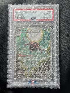 ポケモンカード テッカニン AR PSA10 - メルカリ