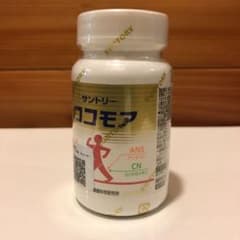 【新品未開封】サントリー ロコモア　180粒のサムネイル
