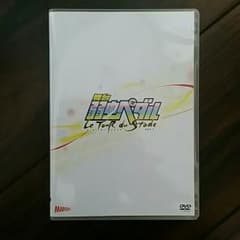 舞台弱虫ペダル ツールデュスタッド vol.1のサムネイル