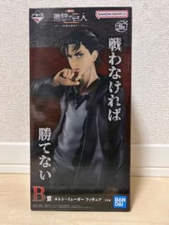 『未開封品』エレン　フィギュア『進撃の巨人　〜自由を求めて〜』一番くじのサムネイル