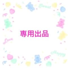 チップ 合わせのサムネイル