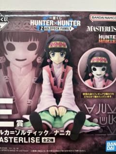 이치 반 복권 HUNTER × HUNTER 아르카