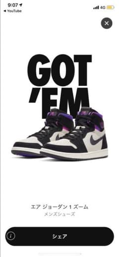 NIKE ナイキ 1のサムネイル