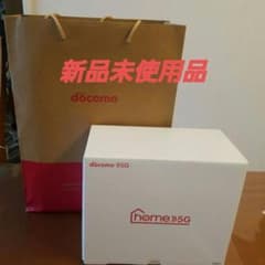 docomo home5G HR01 ホームルーター 【新品未使用】のサムネイル