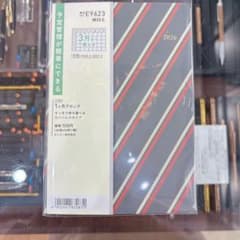 ダイゴー MILL 2026年 手帳 E9623のサムネイル