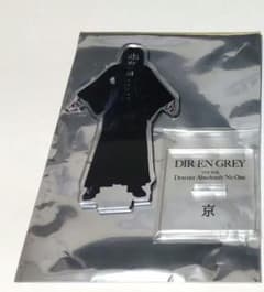 DIR EN GREY 京 アクリルスタンド ANDROGYNOS 京】DIR EN GREY アクリルスタンド ANDROGYNOSの通販 by WINDY's shop