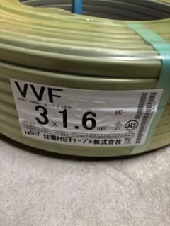 住電日立VVFケーブル1.6-3c 黒白赤 100m - メルカリ