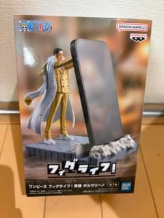 ワンピース フィグライフ！ フィギュア 3種セットのサムネイル