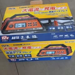 まさひとさん専用！充電器 スマートチャージャー 15A 自動車など 2707のサムネイル