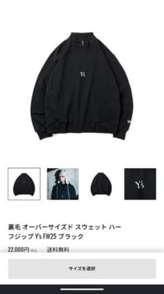 未使用新品】Y's × NEWERA ハーフジップ プルオーバー - メルカリ