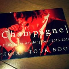 Champagneスペシャルツアーブックのサムネイル