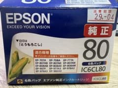 EPSON 純正インクカートリッジ IC6CL80 6色パックのサムネイル