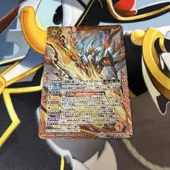 バトルスピリッツ 龍神の覇王ジーク・ヤマト・フリードのサムネイル