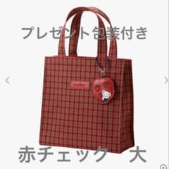 ファミリア赤 チェック柄 大 トートバッグ キーホルダー付き 