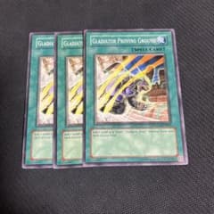 【希少】遊戯王　中国語版　英語　剣闘訓練所　シークレットレア 剣闘訓練所 遊戯王 3枚 ゲートボール 英語版 - メルカリ