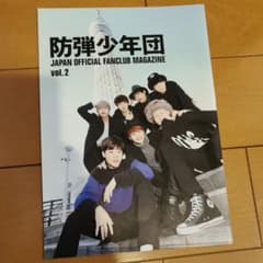 BTS fanclub magazine vol.2のサムネイル