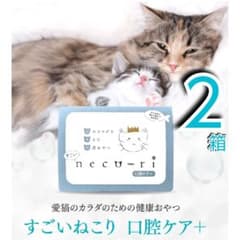 すごいねこり 口腔ケア＋ neco-ri 2箱セット - メルカリ