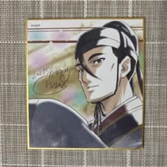 TVアニメ『薬屋のひとりごと』展 ランダムミニ色紙 高順のサムネイル