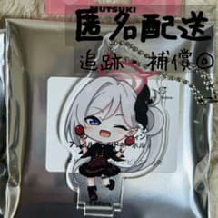 ブルーアーカイブ ムツキ アクリルスタンド ラウンドワンのサムネイル