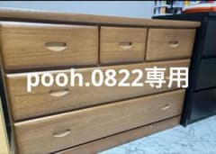 木製チェスト 3段 5杯 引き出し収納のサムネイル