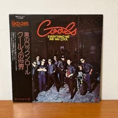 COOLS（クールス） 黒のロックン・ロール 矢沢永吉 LP レコード - メルカリ