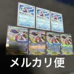 ポケモンカード メガドリームex ユキワラシ メガユキメノコ ex 進化ライン