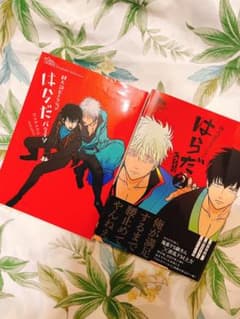 はらだ 同人誌セレクション パライソ 1/2 - メルカリ