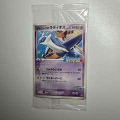 未開封】045/PCG-P ポケパークのラティオス 2005 プロモ - メルカリ