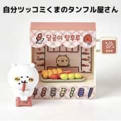 m89688799993_1.jpg?1755252142