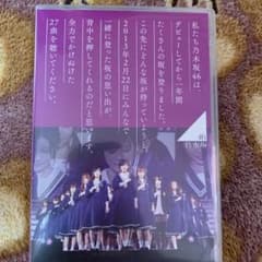 乃木坂46/1ST YEAR BIRTHDAY LIVE 2013.2.22 …のサムネイル