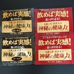 神秘の健康力のサムネイル