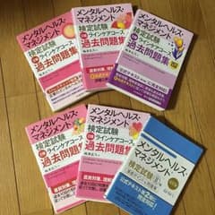 6587様  専用  2015年度版、改訂版問題集 2冊のサムネイル