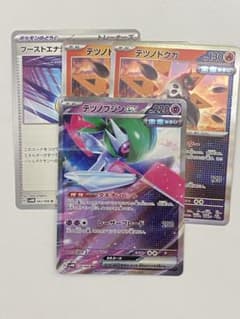 テツノブジンexのサムネイル