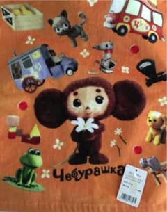 チェブラーシカ フェイスタオルのサムネイル