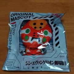 エヴァンゲリオン　ラウンド1　オリジナルマスコットのサムネイル