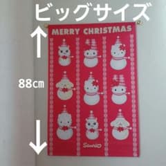 キティ サンリオ販促用 クリスマスタペストリー フラッグ 壁掛け 2001 